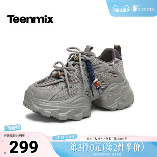 休闲潮流百搭复古