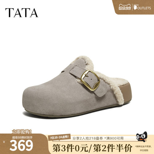 时尚休闲棉拖鞋