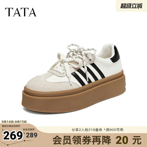 时尚休闲德训鞋