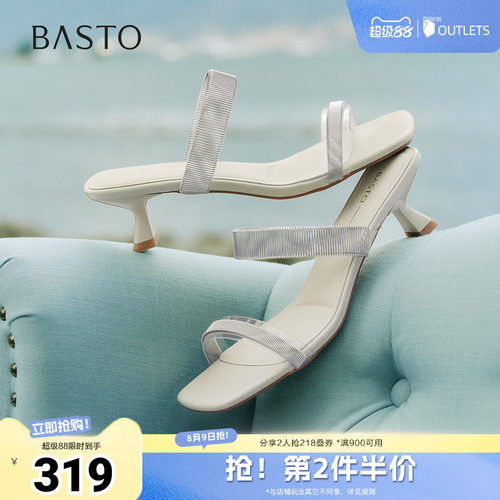 时尚潮流简约舒适