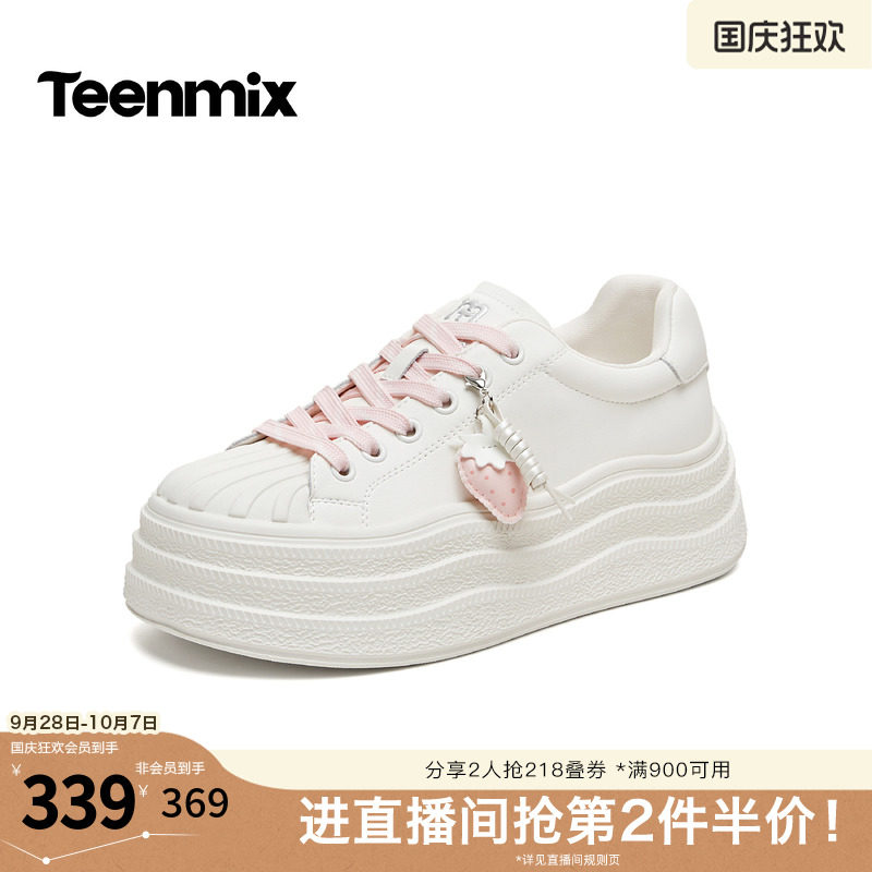 天美意2026秋新款商场同款挂饰甜美风贝壳头休闲板鞋女BO031CM6