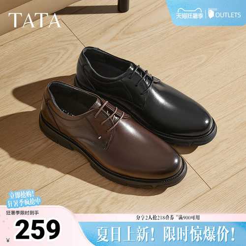 时尚休闲休闲皮鞋