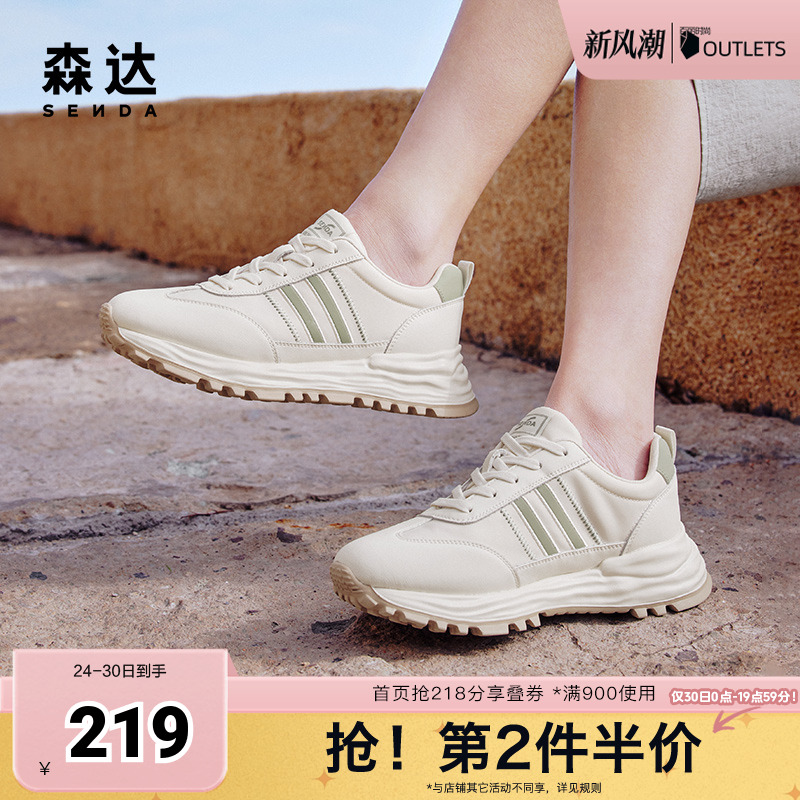 森达爆款阿甘鞋鞋子女20