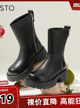 百思图冬季新款时尚潮流街头骑士靴粗跟圆头女中靴A6112DZ4