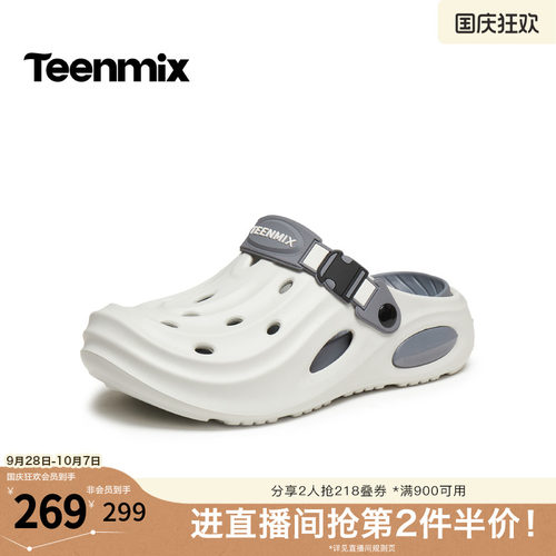 舒适透气百搭运动
