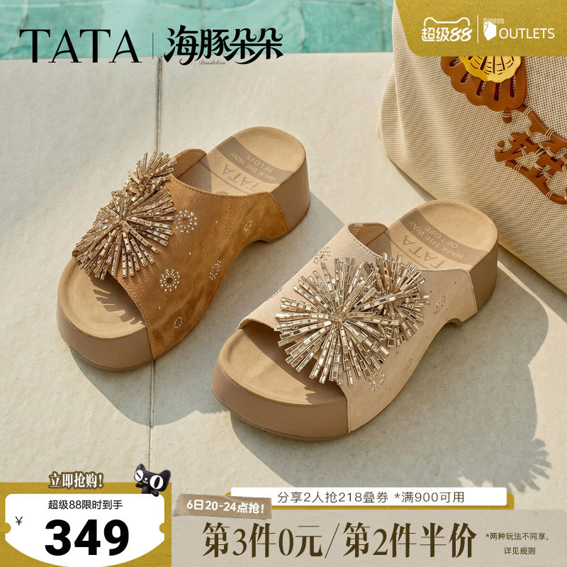 TATA他她海豚朵朵拖鞋夏季凉鞋百搭时尚厚底勃肯凉拖鞋CML08BT6