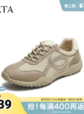 TATA/他她春商场同款时尚阿甘鞋女运动鞋新款CK901CM5奥莱