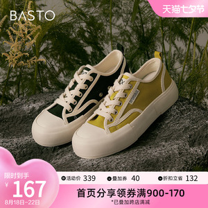 百思图春秋商场同款帆布鞋厚底板鞋女运动休闲平底鞋VC204CM2