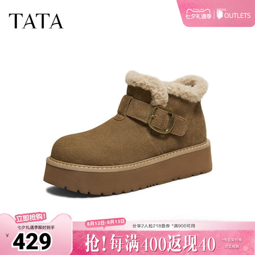 商场同款时尚百搭女休闲