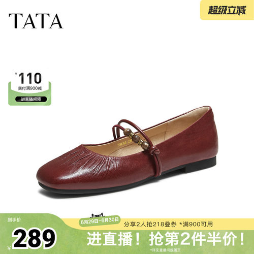 商场同款浅口日常休闲