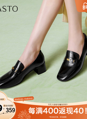 百思图2025春季新款商场同款简约通勤乐福鞋粗跟女单鞋A3876AA5