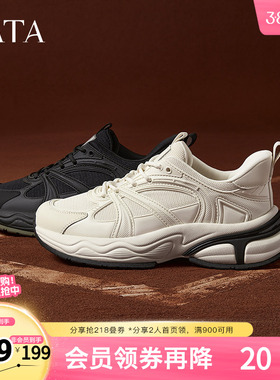 TATA他她重工厚底老爹鞋男鞋复古休闲运动鞋春季新款OEK01AM5奥莱