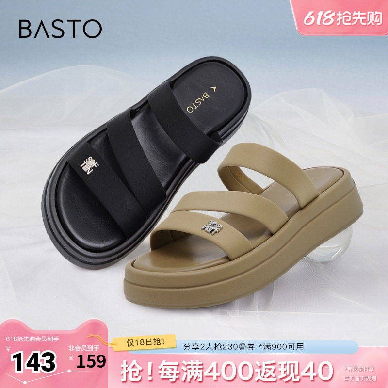 百思图春夏季新款商场同款时尚运动休闲厚底女拖鞋BG166BT4