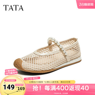 TATA他她网面透气玛丽珍鞋女浅口运动鞋单鞋春季新款GTD01BA5奥莱