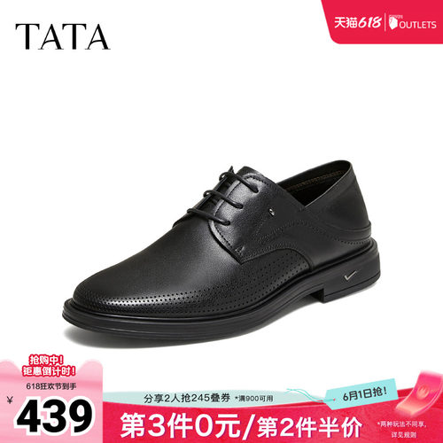 TATA他她男鞋夏季新款真皮皮鞋经典通勤男士黑色商务鞋NEY02BM6