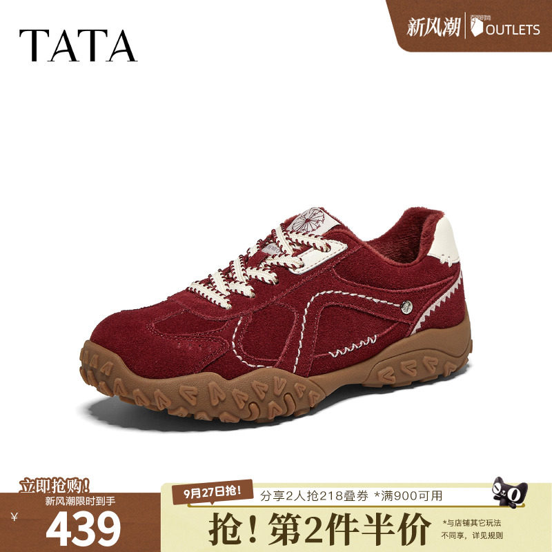 TATA/他她2026冬商场同款厚底阿甘鞋女透气新款G8T01DM6