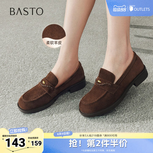时尚潮流简约舒适