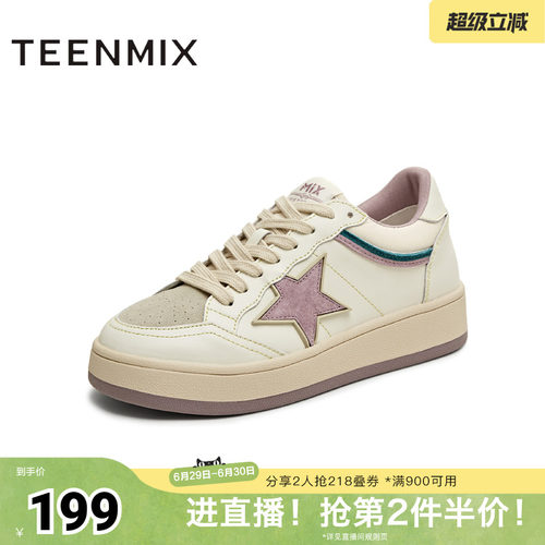 休闲运动星星拼色时尚美式复古