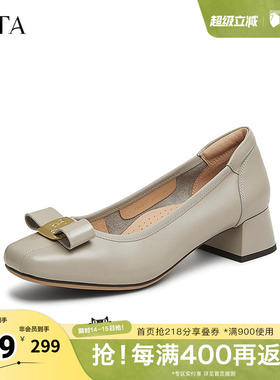 TATA他她粗跟浅口单鞋女鞋一脚蹬牛皮晚晚鞋春季新款XMM01AQ5奥莱