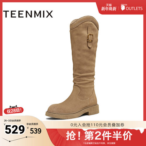 天美意2025冬新款厚底潮流复古长筒靴显瘦百搭女西部靴CD581DG5 - 封面