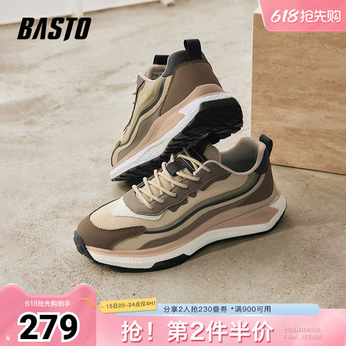 时尚潮流简约舒适