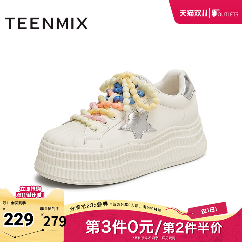 厚底百搭运动休闲