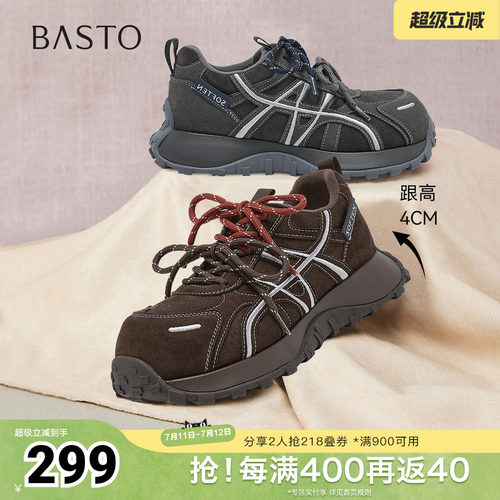 时尚潮流简约舒适