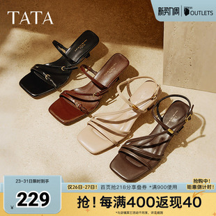 夏7UJA9BT5奥莱 一字带休闲凉鞋 TATA他她小藤蔓气质高跟拖鞋 女法式