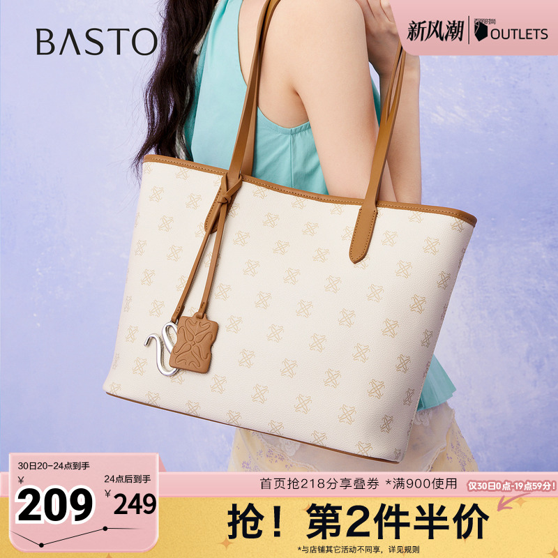 时尚潮流OL通勤