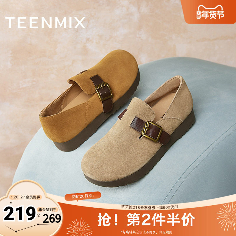 天美意复古厚底勃肯鞋女休闲鞋一脚蹬深口单鞋秋新款KK009CM4,女鞋,勃肯鞋/软木鞋,淘宝优惠券,粉丝福利购,淘宝优惠卷