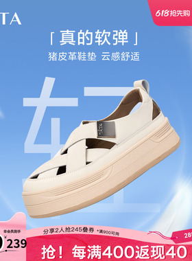 Tata他她镂空板鞋女鞋透气厚底休闲鞋运动凉鞋春春新CBS01CH4奥莱