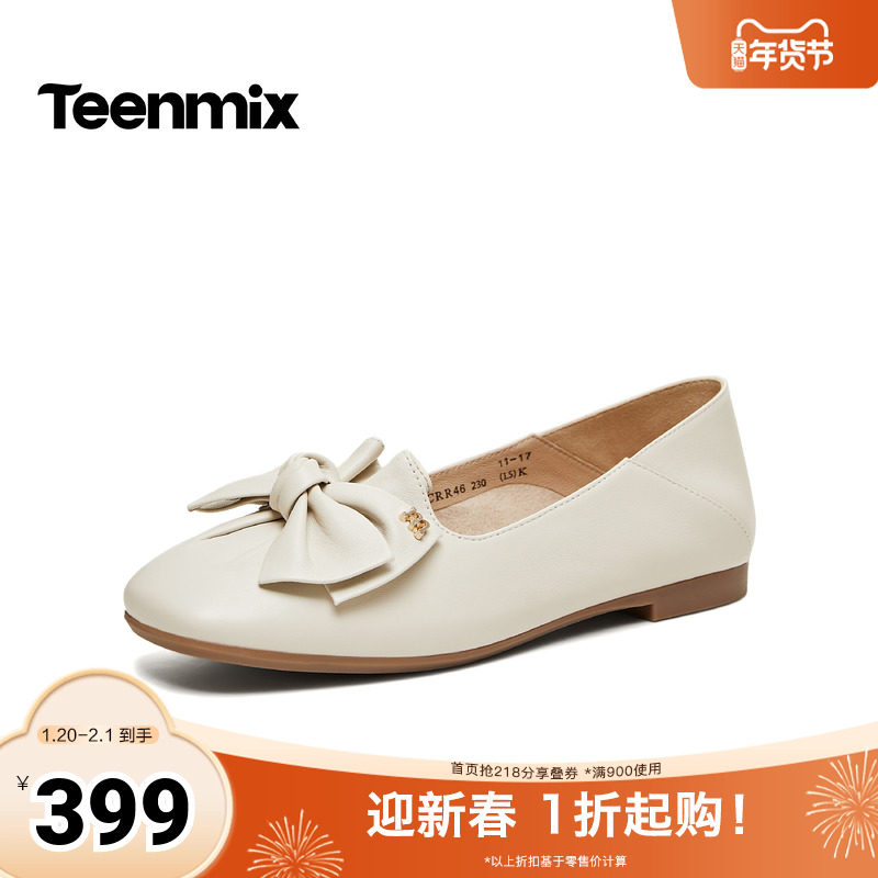 天美意2026春新款商场同款蝴蝶结优雅甜美女浅口单鞋CRR46AQ6,女鞋,玛丽珍鞋,淘宝优惠券,粉丝福利购,淘宝优惠卷