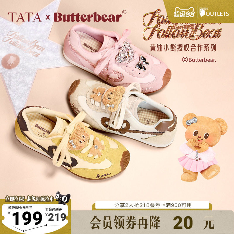 TATA他她女鞋黄油小熊联名加绒德训鞋子运动阿甘鞋GXW01CM5奥莱