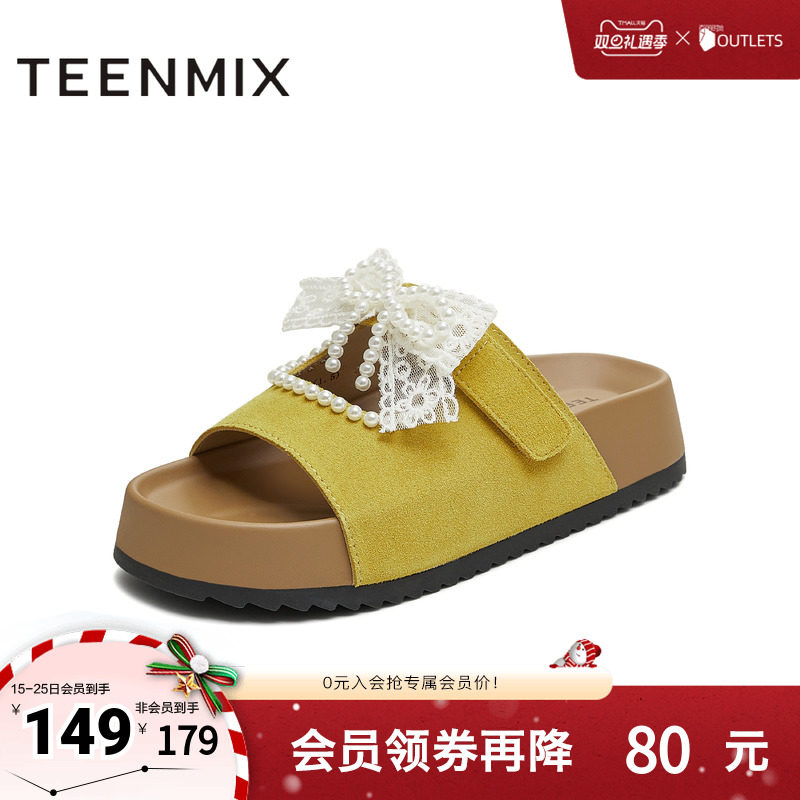 厚底百搭，出游外穿