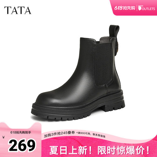 时尚简约百搭纯色切尔西靴