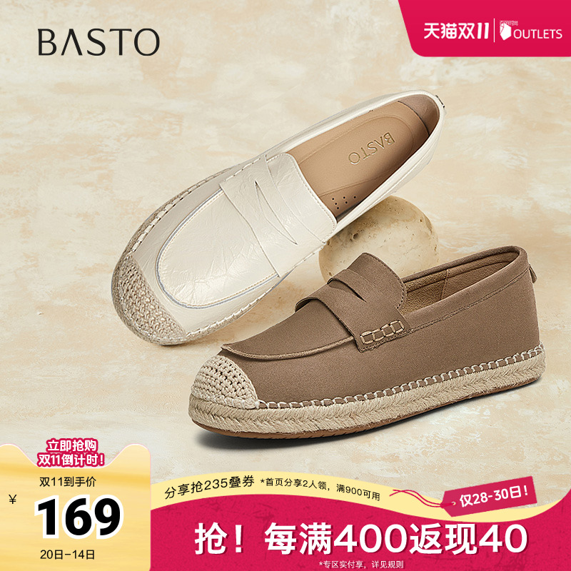 时尚潮流简约舒适