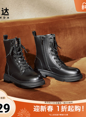 森达马丁靴女鞋冬商场同款真皮机车风绒里中筒靴XEC01DZ4