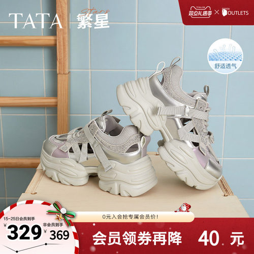 时尚百搭女老爹鞋