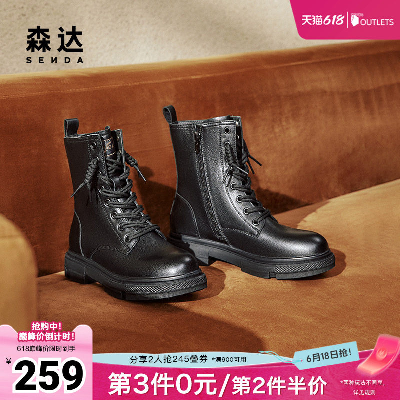 森达马丁靴女鞋冬商场同款真皮机车风绒里中筒靴XEC01DZ4