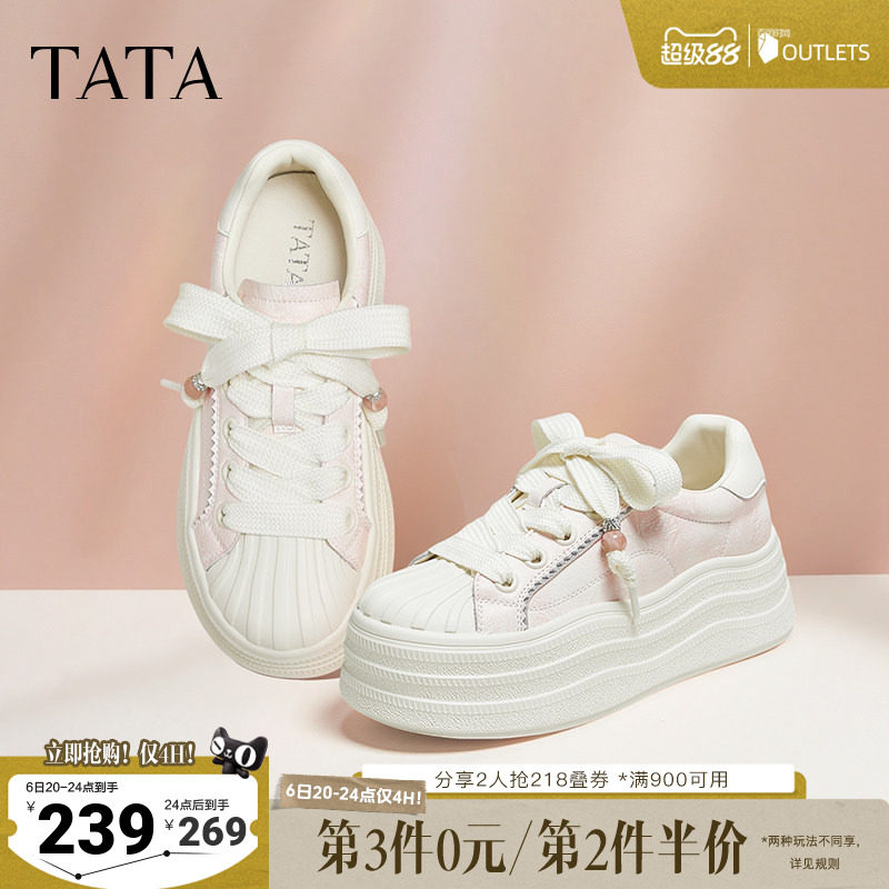 TATA他她女鞋新款板鞋时尚休闲鞋百搭厚底增高软底小白鞋CT907CM5