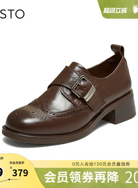 百思图2026春季新款商场同款乐福鞋时尚简约复古女鞋WA101AM6