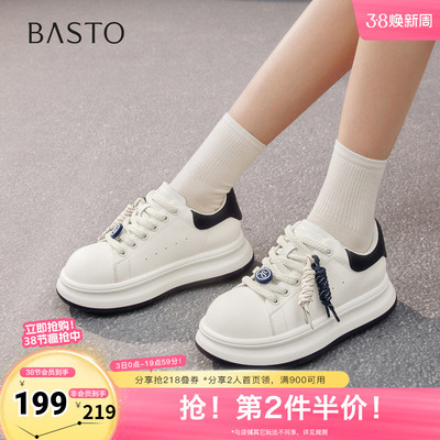 百思图2025秋季新款商场同款板鞋时尚街头运动女休闲鞋D3385CM5