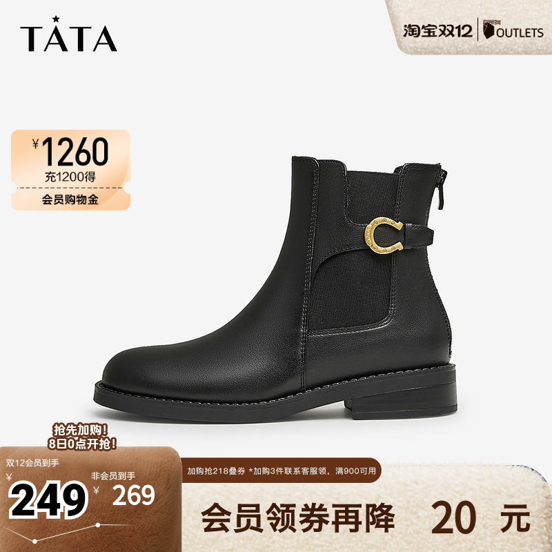 时尚潮流百搭时装靴