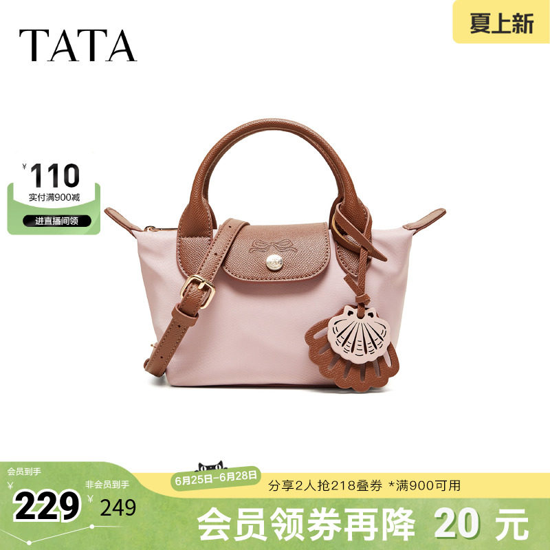 TATA他她女包2026夏季新款手拿包商场同款简约通勤手提包X3576BX6