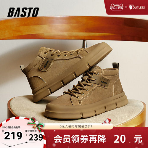 时尚潮流简约舒适