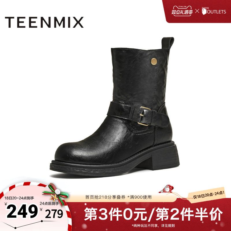 厚底百搭靴子潮流