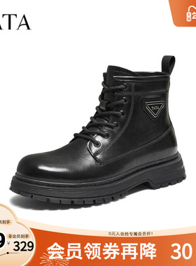 TATA他她靴子男2025冬季新款厚底短靴百搭男士痞帅工装靴VPS01DD5