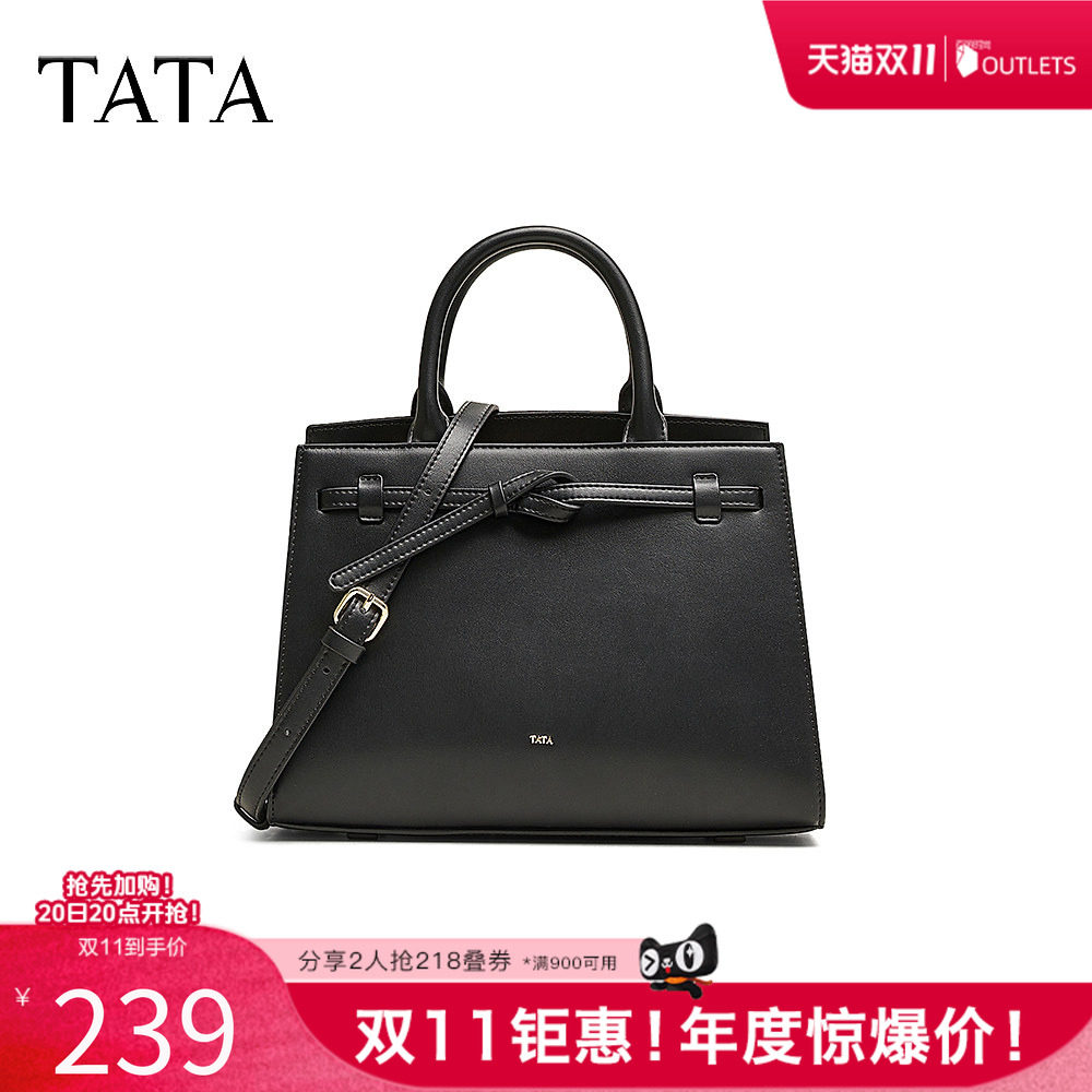TATA他她气质简约手提包女士包包通勤质感铂金包手拎包春新款奥莱