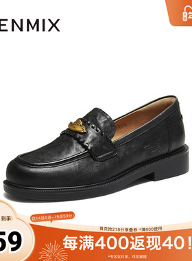 天美意2025秋新款商场同款玩具总动员联名复古女乐福鞋CXC39CA5