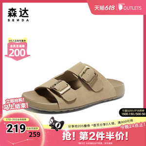 森达勃肯鞋女款2024新款外穿夏季舒适平底休闲凉拖鞋XCK01BT4